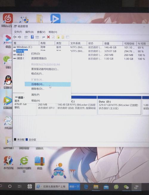 查阅笔记本硬盘存储状况，了解电脑软硬件信息及查看步骤  第9张
