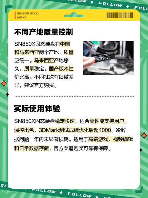 固态硬盘优势显著，读写快寿命长，后续将详尽探讨其多层面特性  第10张