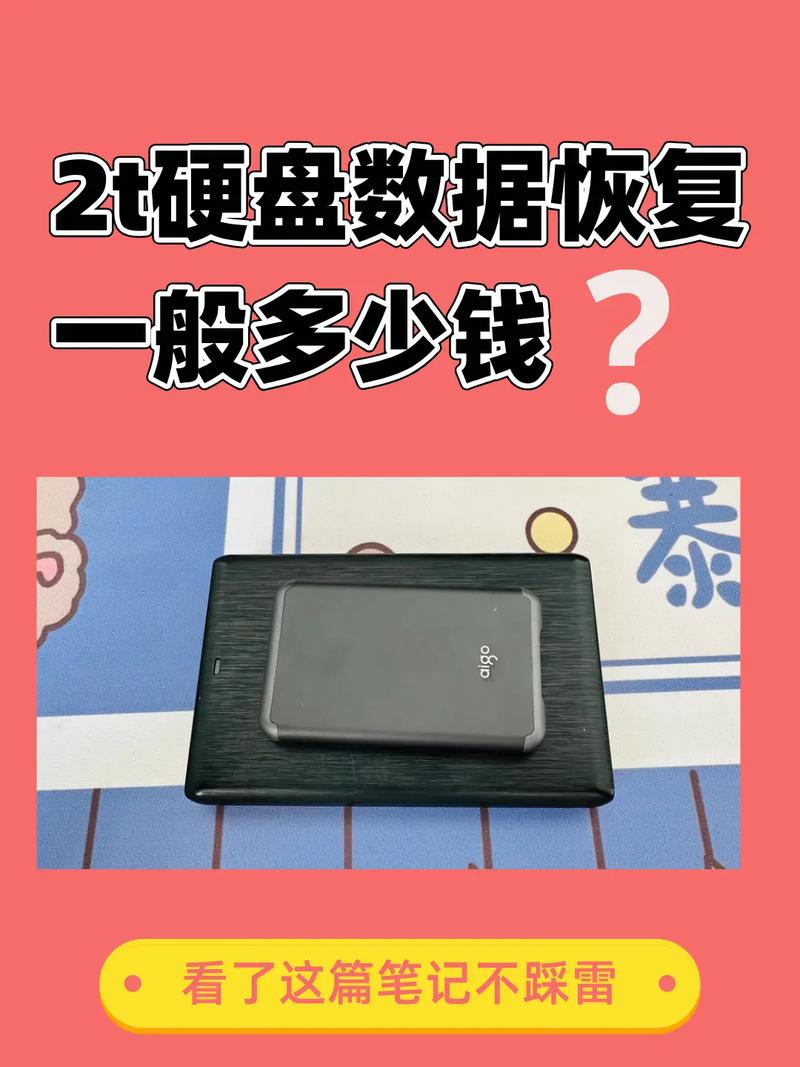 数字化时代硬盘成必备？没它的世界使用方式受限后果严重  第9张