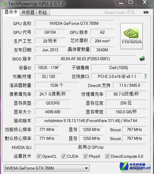 GTX780温度控制成焦点，硬件层面分析其高温风险及发热原因  第6张