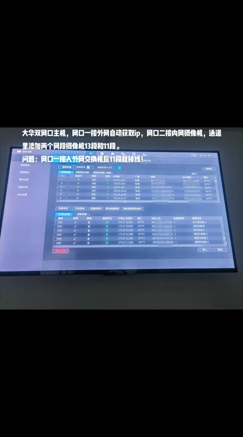 硬盘录像机在监控系统中作用重大，存储数据可随时查阅  第4张