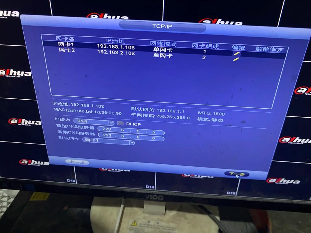硬盘录像机在监控系统中作用重大，存储数据可随时查阅  第7张