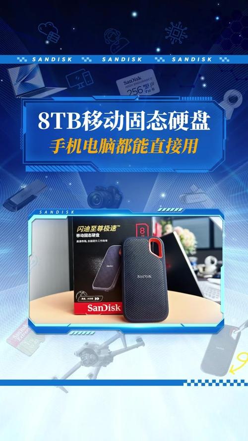 手机与硬盘：现代科技里程碑，日常生活工作好帮手，详析在此  第3张