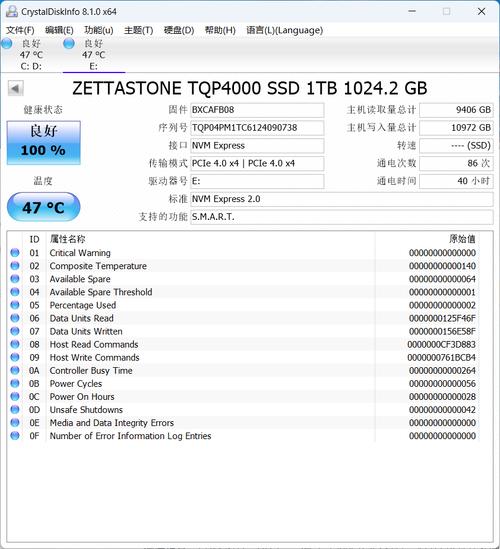 M固态硬盘表现出色，提升电脑运行效率，详解其技术原理  第6张