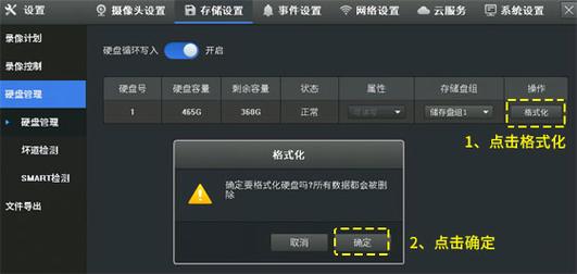 硬盘监控要点：关乎安防系统数据存储及硬盘选择的关键要素  第7张