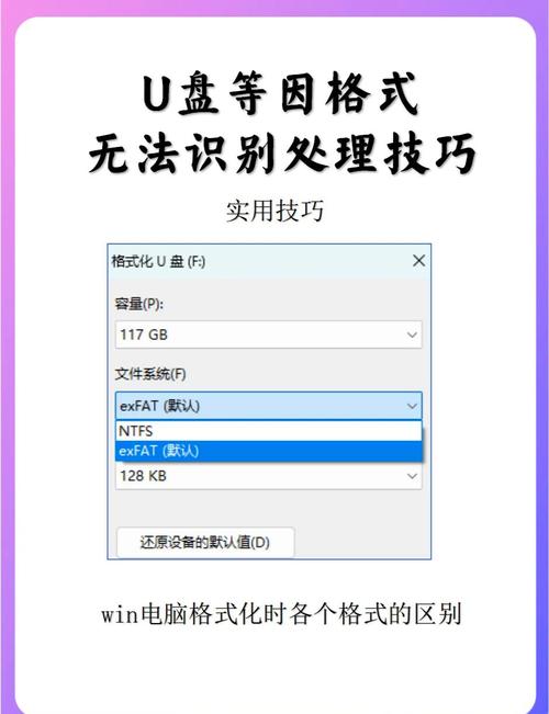 u盘 硬盘 U盘与硬盘在日常使用中很普遍，如何选合适存储设备？