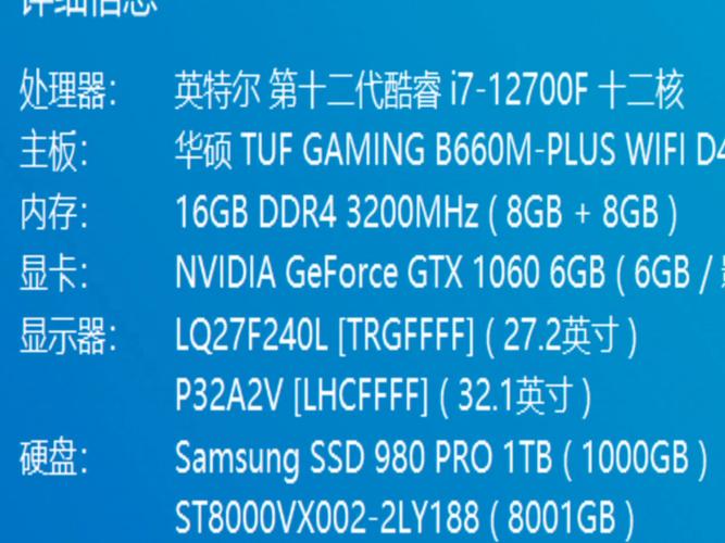 GTX1060显存频率有多重要？关乎游戏画面质量与流畅性  第5张