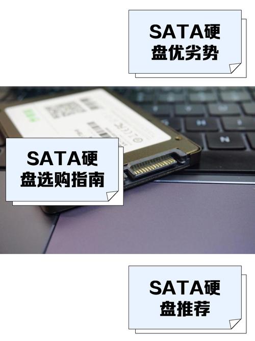 硬盘 sata 计算机行业核心：硬盘SATA技术的优势与技术起源解析？  第8张
