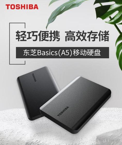 移动硬盘在生活工作中至关重要，多维度深入分析其外观特点  第4张
