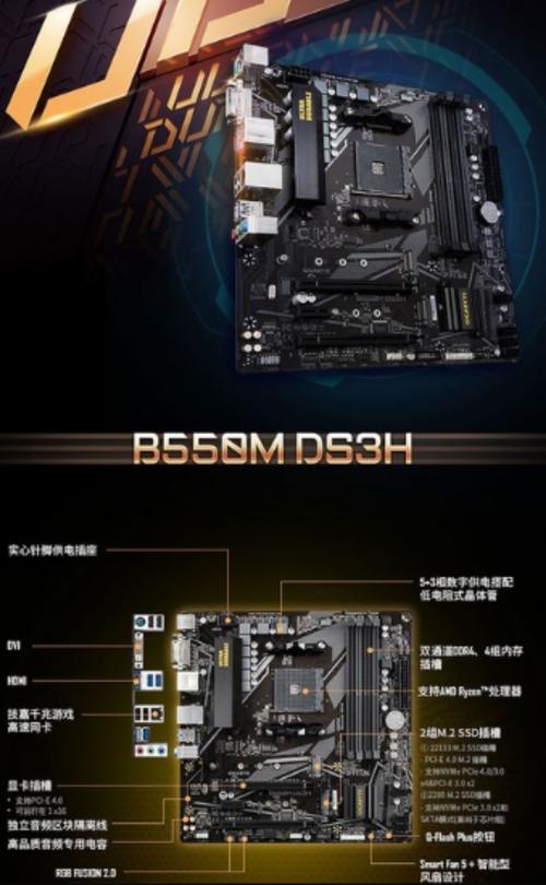 技嘉GTX550TI显卡剖析：核心参数与性能表现究竟如何？  第5张