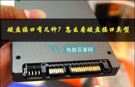 硬盘通过USB接口连接有多重要？传输速度如何？来了解下  第5张