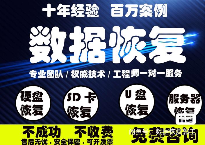 硬盘销售、维修、数据恢复服务全解析，保障数据存储安全  第6张