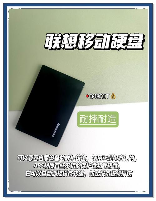 移动硬盘成存储助手，数据遇挑战，容量选择看使用场景  第10张