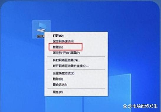 电脑硬盘不能分区怎么办？原因及处理措施大揭秘  第3张
