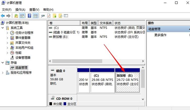 电脑硬盘不能分区怎么办？原因及处理措施大揭秘  第7张