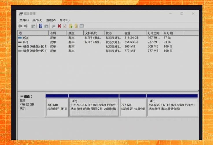 电脑硬盘不能分区怎么办？原因及处理措施大揭秘  第9张