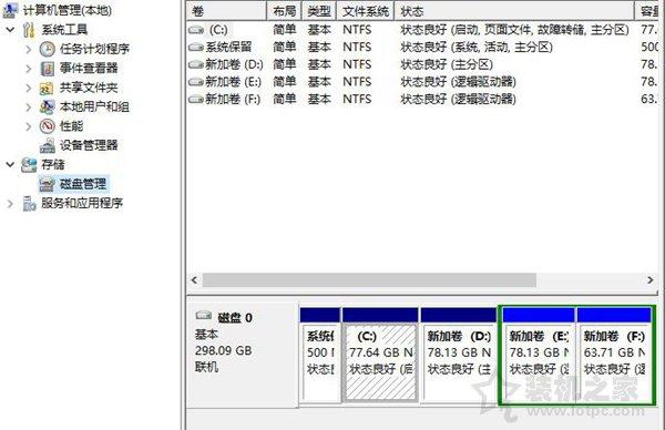新硬盘分区必知！原理、方法及步骤详细阐述，助你科学管理数据  第2张