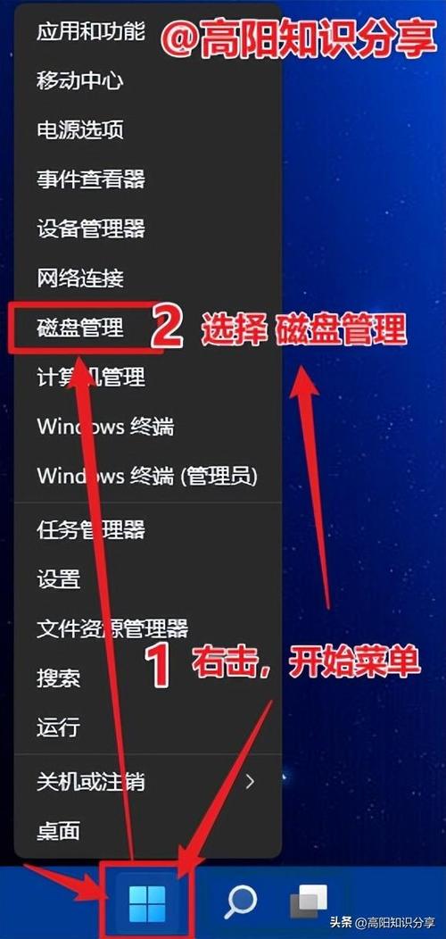 新硬盘分区必知！原理、方法及步骤详细阐述，助你科学管理数据  第8张