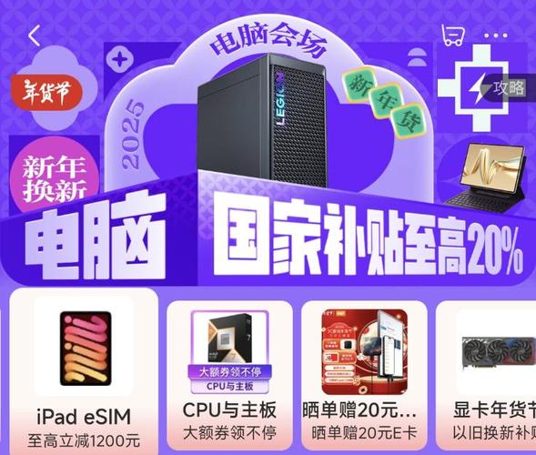 京东平台硬盘种类超丰富，品牌多样性能优，售后物流有保障  第2张