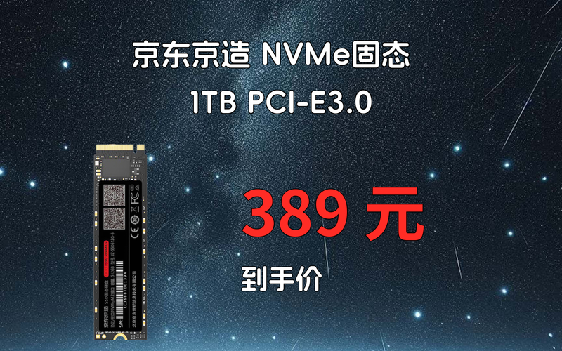 京东平台硬盘种类超丰富，品牌多样性能优，售后物流有保障  第8张