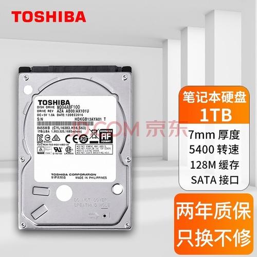 5400转速硬盘：曾至关重要，如今仍有探讨价值？  第3张