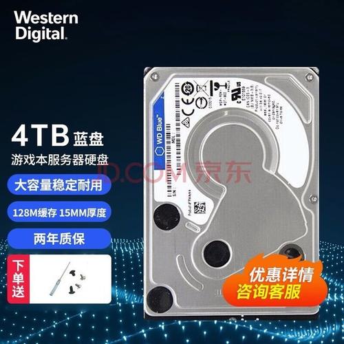 5400转速硬盘：曾至关重要，如今仍有探讨价值？  第4张