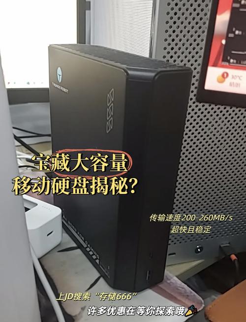 黑色硬盘：承载数据的宝藏，兼具实用与精巧设计  第7张