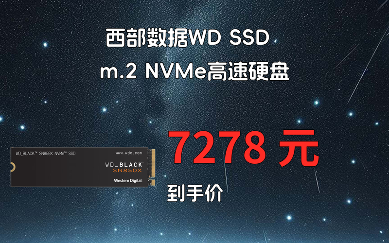 西部数据硬盘：半个世纪声誉卓然，紧跟行业发展脚步  第4张
