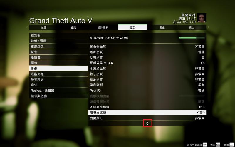 GTX660运行GTA5，硬件搭配及各部件性能有多关键？  第8张