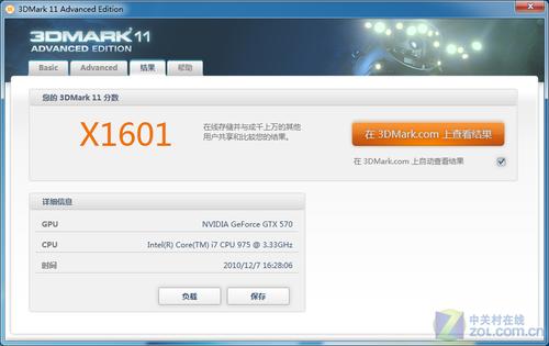 3DMark11 与 GTX760 性能检测全解析，你了解多少？  第3张