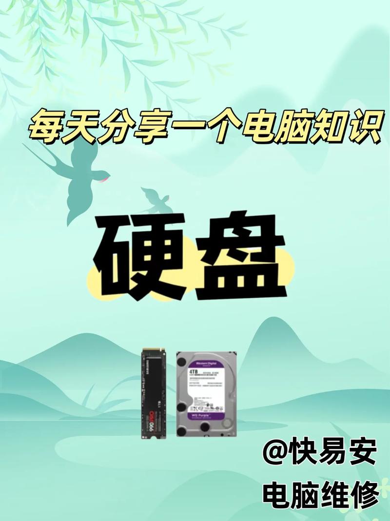 电脑硬盘节能知识详解：选节能硬盘，降能耗提寿命  第3张