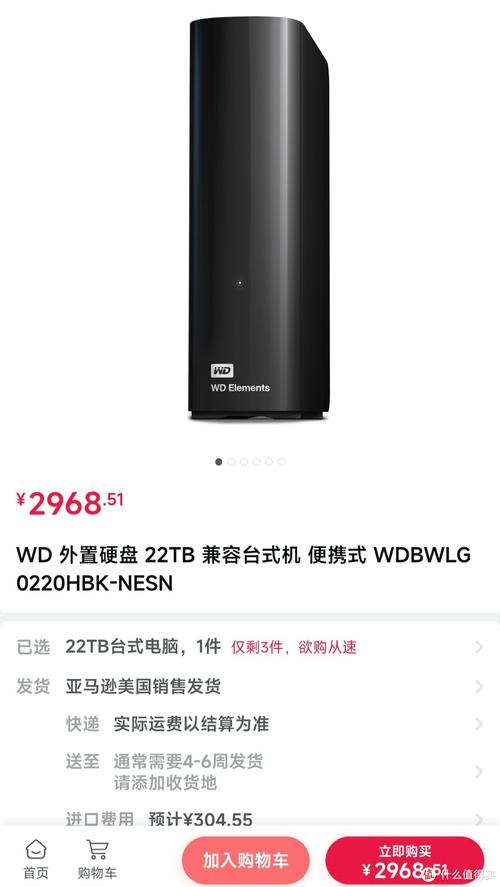 西数2T硬盘备受欢迎，存储容量大且性能卓越，你了解多少？