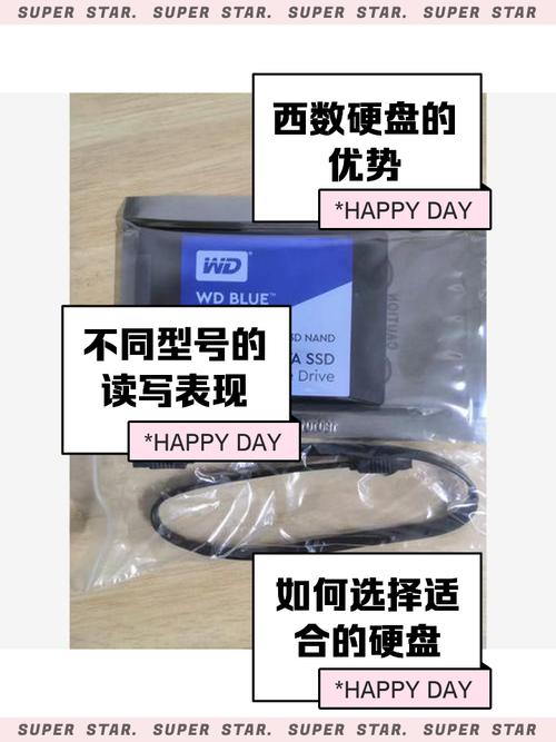 西数2T硬盘备受欢迎，存储容量大且性能卓越，你了解多少？  第5张