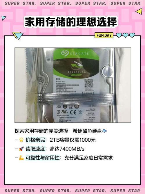 1T硬盘怎么选？希捷酷鱼系列值得考虑，稳定持久还保修  第5张