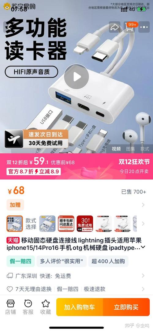 移动硬盘供电不足？原因、表现、损害及解决预防方法全解析