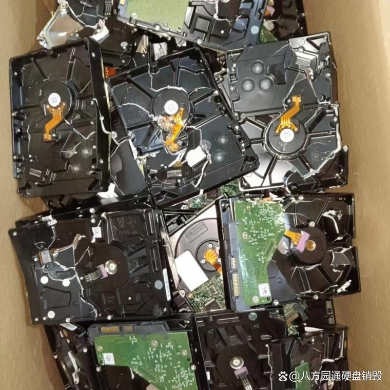 电脑升级后废弃硬盘有何危害？如何进行数据销毁？