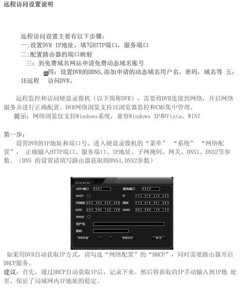 硬盘录像机与网络录像机对比分析：定义、原理、特性及应用全解析  第3张