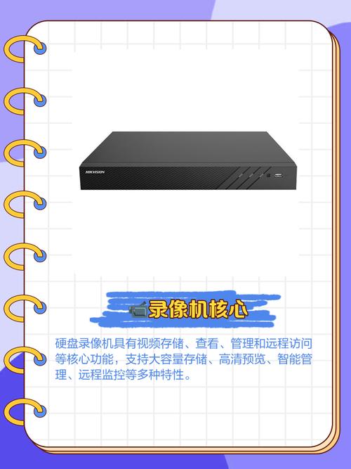 硬盘数码摄像机：存储与摄像结合，开启全新摄像领域？  第4张