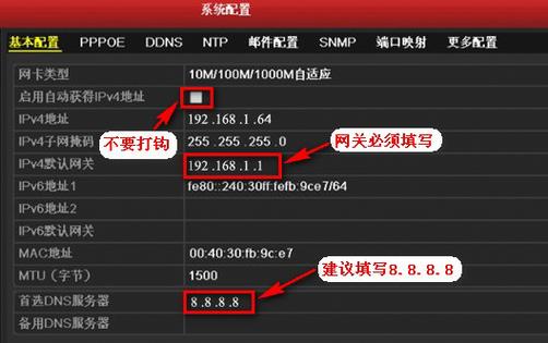 硬盘录像机：安全监控关键组件，具备录像及多画面显示等功能