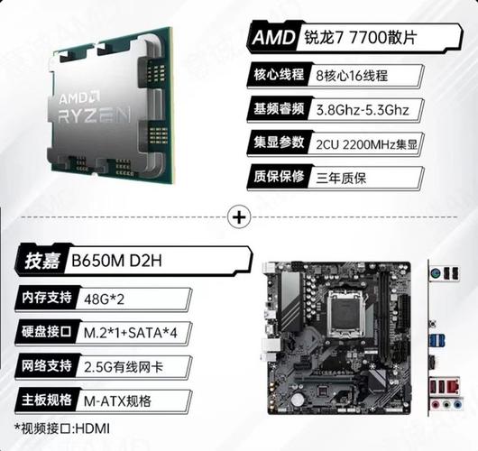 AMD处理器搭配GTX650，性价比高在哪？有何性能表现？  第10张