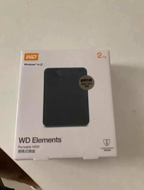 市场上假冒硬盘泛滥，严重影响秩序与消费者权益  第6张