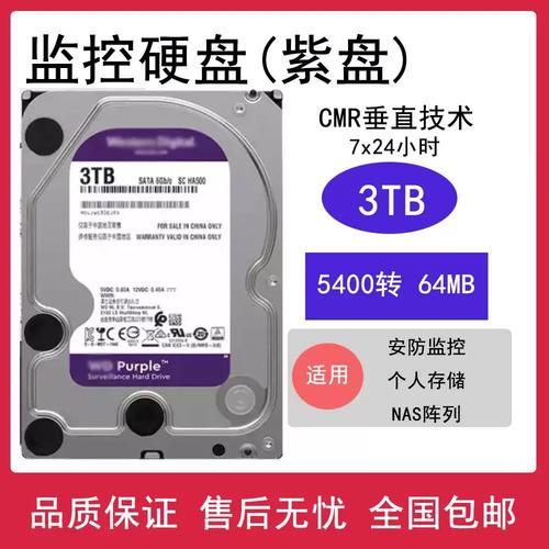 3TB硬盘容量优势显著，多场景广泛应用，数据存储超便利  第8张