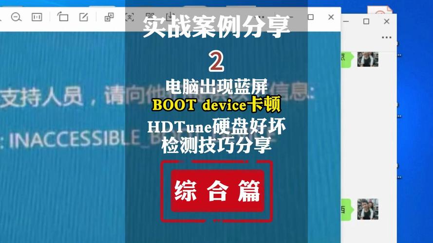 电脑固态硬盘运行不顺畅？卡顿原因及系统软件问题解析  第3张