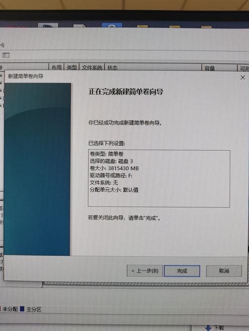 电脑固态硬盘运行不顺畅？卡顿原因及系统软件问题解析  第4张