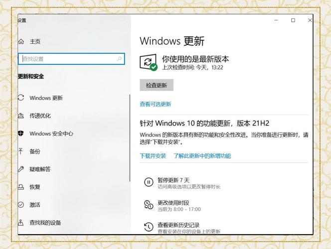 电脑固态硬盘运行不顺畅？卡顿原因及系统软件问题解析  第10张