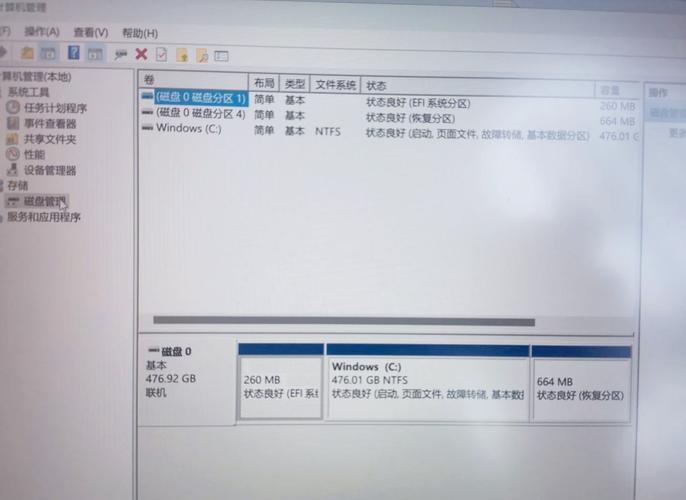 硬盘重新分区的重要性、原因及准备工作全解析  第2张
