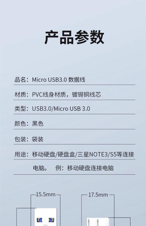 移动硬盘供电方式多样，其稳定与否关乎数据安危？