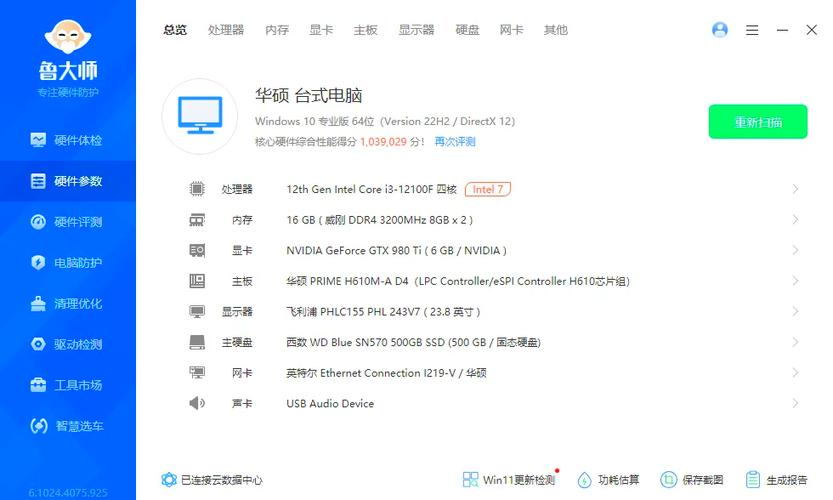 GTX980Ti性能卓越，核心参数与电源要求全解析  第7张