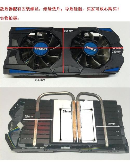 深入剖析GT750TI显卡散热性能，关乎游戏体验与耐用性  第2张
