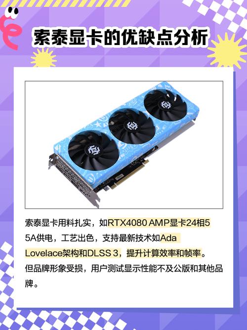索泰GTX780显卡性能卓越，曾在显卡界举足轻重  第9张